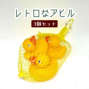 레트로 오리 3개 세트 러버덕