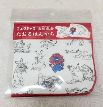 미야쿠미야쿠 조수기화 타월 손수건