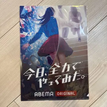 오늘 전력으로 해봤다. 클리어 파일