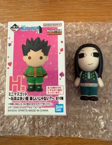 헌터헌터 H상 이르미