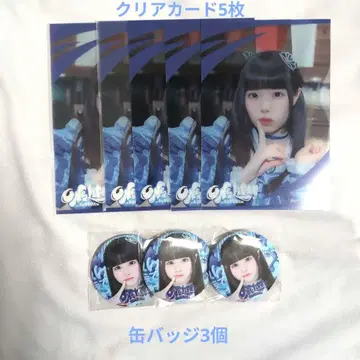 [ 소라시 카렌 ] iLiFE! 온라인 복권 [ iLiFE! ]