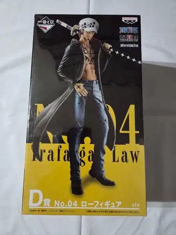 ONE PIECE 트라팔가 로 제일복권 D상 [미개봉 새상품]