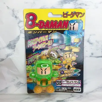 비다맨 클리어 라임 봄버 미개봉품