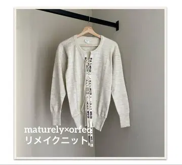 maturely x orfeo 리메이크 니트