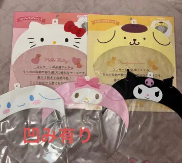 산리오 부채 커버