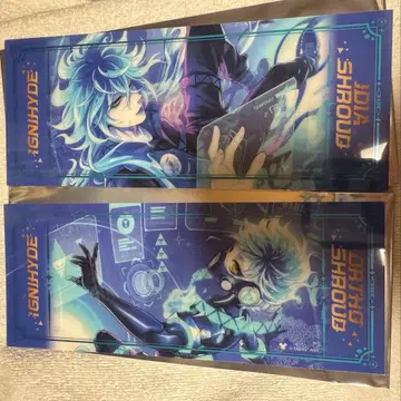 트위스테 기숙사복 이데아 오르토 금박 빅 클리어 카드