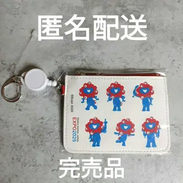 판매 종료 종매 오사카 만박 EXPO 패스 케이스 미야쿠미야쿠 캐릭터