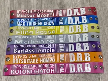 영화 히프노시스 마이크 러버 밴드 세트