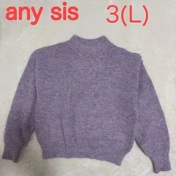 any SiS 스웨터 라벤더 리브 모크넥 니트 L