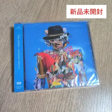 [ Dear Jubilee -RADWIMPS TRIBUTE- ]