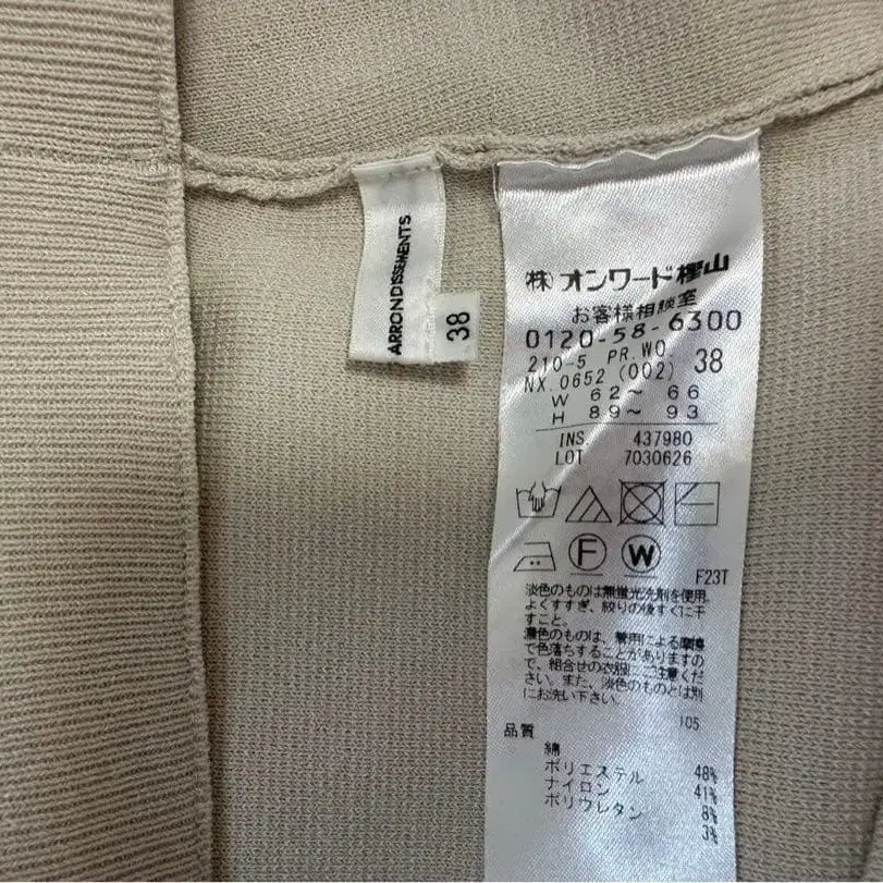 8번째 상품 이미지