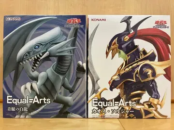유희왕 피규어 Equal=Arts 카오스 솔저 & 푸른 눈의 백룡
