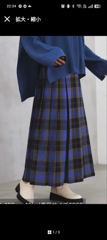 LEPSIM 체크 플리츠 스커트