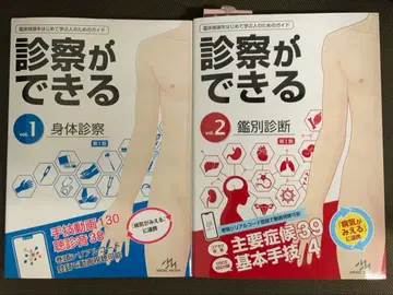 진찰이 가능한 2권 세트 시리얼 코드 미사용