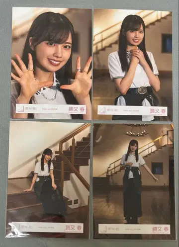 사쿠라자카46 카츠마타 하루 Alter ego MV 브로마이드