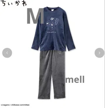 치이카와 남성용 룸웨어