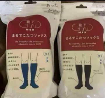 [ 미개봉 새상품 ] 마루데코타츠 삭스 2세트 남성용 블루 and 블랙