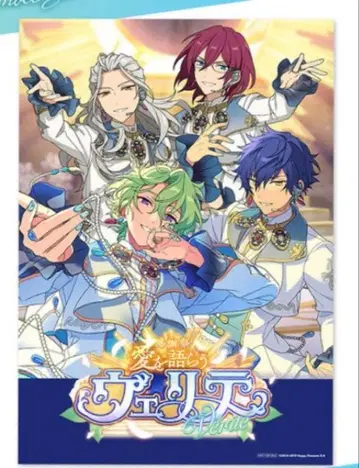 앙스타 Eden ES스토어 특전 포스터 1점 히요리 준 이바라 나기사