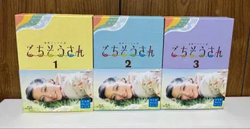 고치소사 블루레이 BOX 전 3권 세트