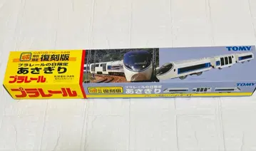 프라레일 부동차 복각판 아사기리 특별 한정판 [ 상자 없음 할인 있음 ]