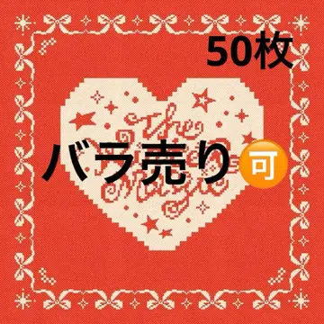 INI The Winter Magic