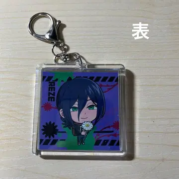 체인소 맨 레제 and 덴지 키링