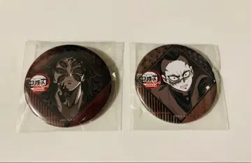 귀멸의 칼날 다이닝 오타노시미 복권 캔뱃지 코쿠시보 겐야