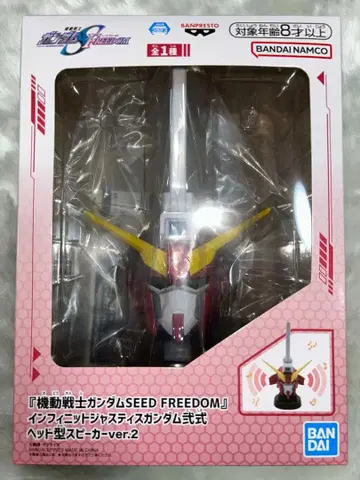 기동전사 건담 SEED FREEDOM 헤드형 스피커 ver.2