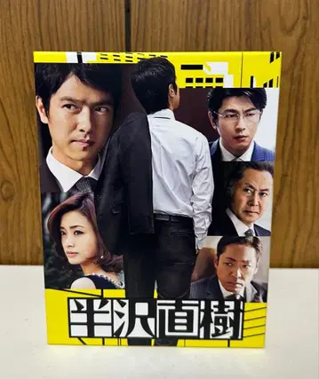 한자와 나오키 Blu-ray BOX