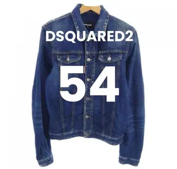 DSQUARED2 데님 자켓 사이즈 54