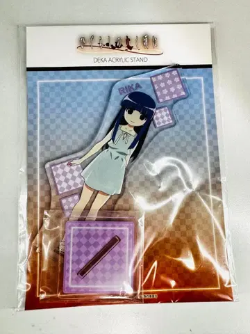 쓰르라미 울 적에 빅 아크릴 스탠드 후루데 리카