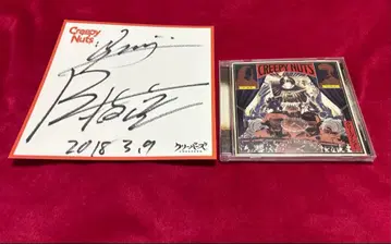 Creepy Nuts 사인 포함 색지 & CD