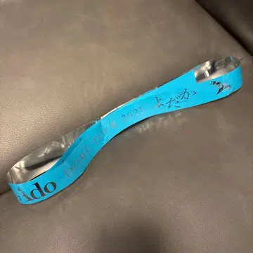 Ado 요다카 은 테이프