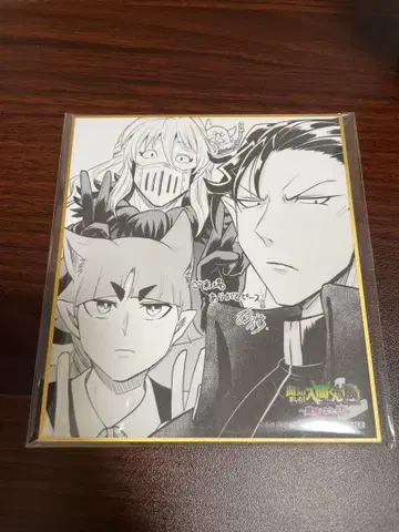 마계학원! 이루마 군 전시회 마이루마 전시회 입장 혜택 색지