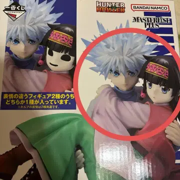 HUNTER x HUNTER 제일복권 A상 키루아 & 아르카