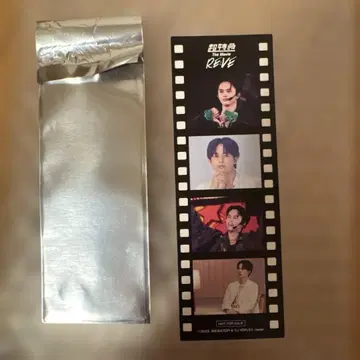 초특급 입장 혜택 타쿠야