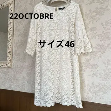 새상품급 빅 사이즈 46 22옥토버 레이스 튜닉 원피스