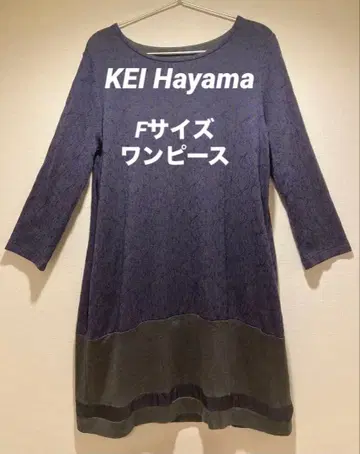 KEI Hayama 보라색과 그레이 색상의 긴팔 원피스