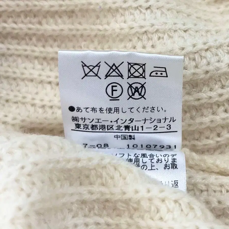 12번째 상품 이미지