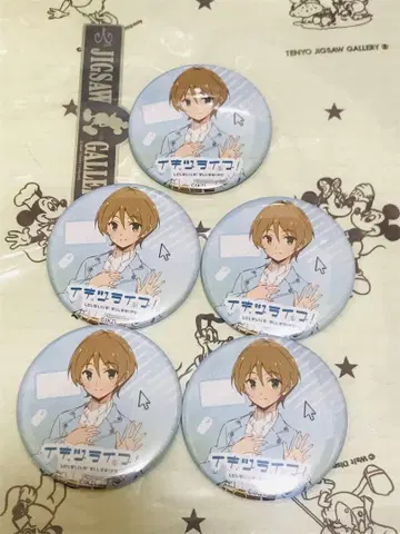 러브 라이브 이키즈 라이브 캔뱃지 하루미야 유쿠리 5점