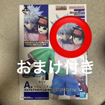 HUNTER x HUNTER 키루아&아르카 제일복권