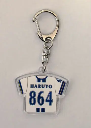 히나타자카46 야마구치 하루요 키링 베이스 스타즈 시구식 유니폼 디자인