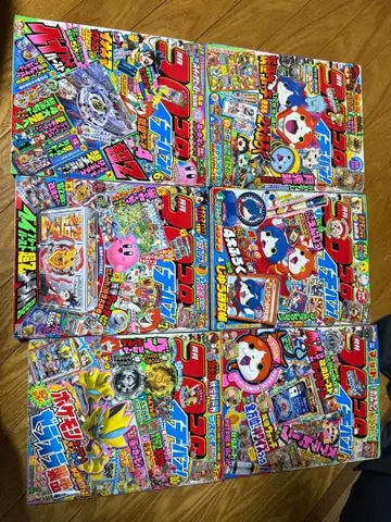 코로코로 코믹 2016년~2018년호