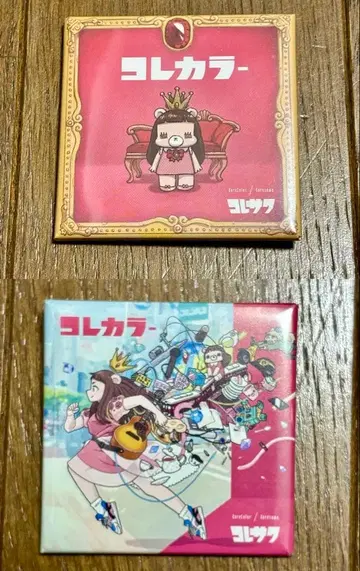 콜레컬러 자켓 캔뱃지 2개 세트