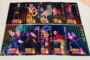 제일복권 드래곤볼 히어로즈 클리어 파일 10종 세트