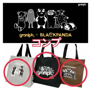 [ 익명 배송 ] 이온 그라니프 토트백