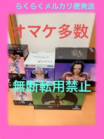 제일복권 원피스 메모리 오브 히로인즈 ABCD 라스트 원 세트 증정