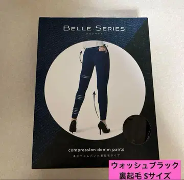 s 사이즈 속기모 타입 압박 데님 팬츠 워시 블랙 벨 시리즈