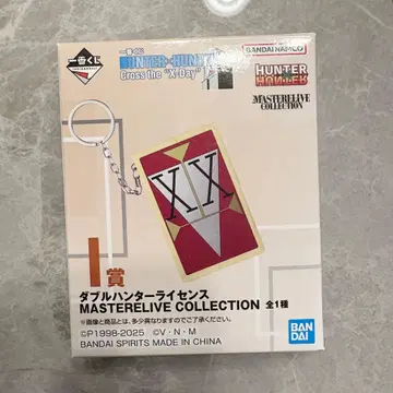 H x H 제일복권 / I상