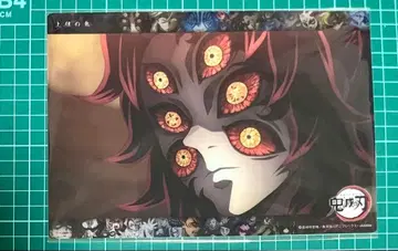 귀멸의 칼날 귀습래 빅 클리어 카드 WEBSHOP 복권 귀집결 코쿠시보